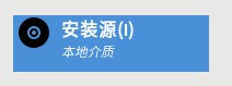 第1章-Linux课程介绍-学习环境搭建v19 - 图54