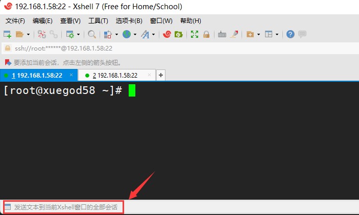 第4章-Vim编辑器-Xmanager工具-Linux基本操作v14 - 图18