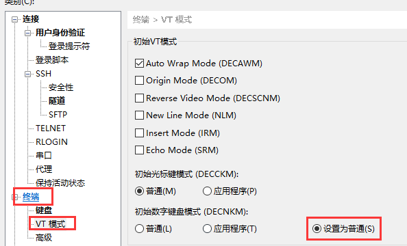 第4章-Vim编辑器-Xmanager工具-Linux基本操作v14 - 图12