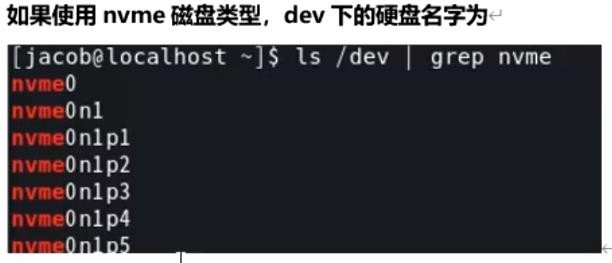 第1章-Linux课程介绍-学习环境搭建v19 - 图26