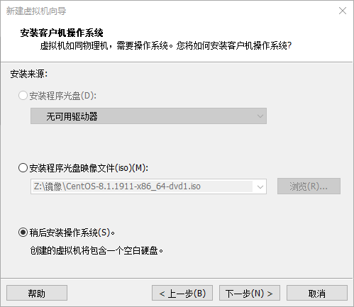 第1章-Linux课程介绍-学习环境搭建v19 - 图18