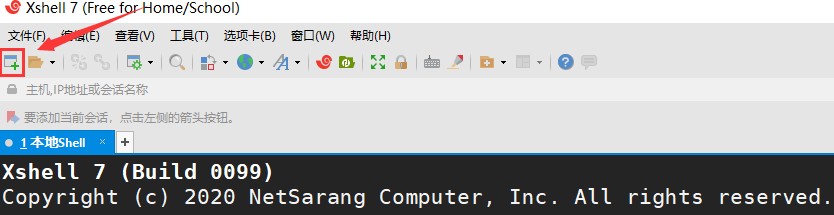 第4章-Vim编辑器-Xmanager工具-Linux基本操作v14 - 图7