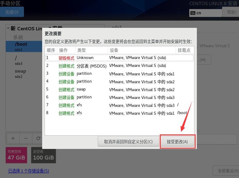第1章-Linux课程介绍-学习环境搭建v19 - 图66