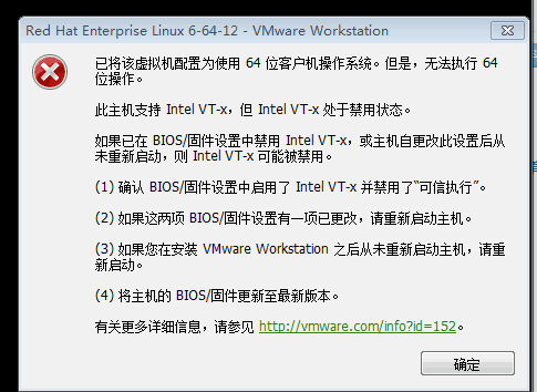 第1章-Linux课程介绍-学习环境搭建v19 - 图37
