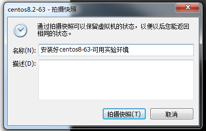 第1章-Linux课程介绍-学习环境搭建v19 - 图117