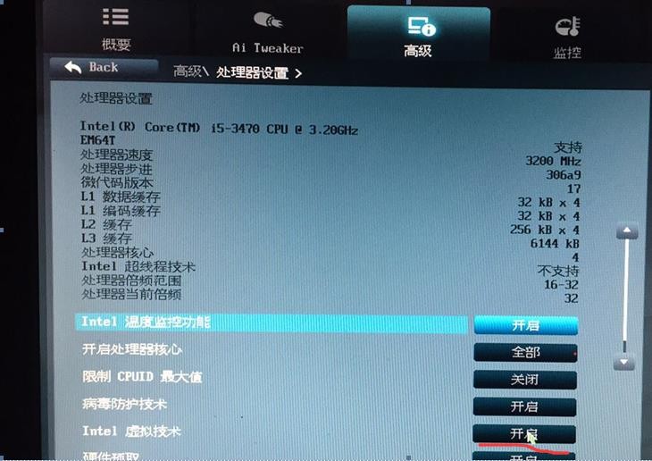 第1章-Linux课程介绍-学习环境搭建v19 - 图45