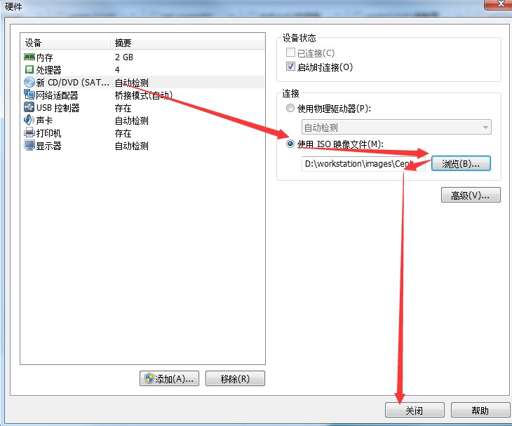 第1章-Linux课程介绍-学习环境搭建v19 - 图35