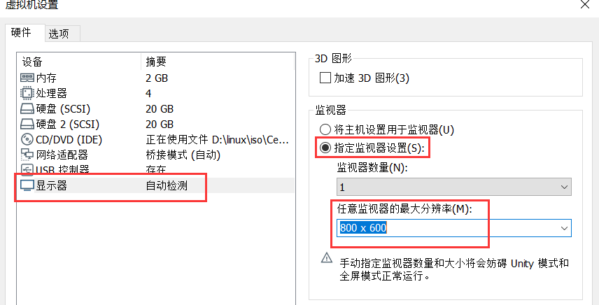 第1章-Linux课程介绍-学习环境搭建v19 - 图50