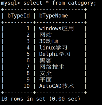 2-3-MySQL-SQL语句进阶-v6 - 图8