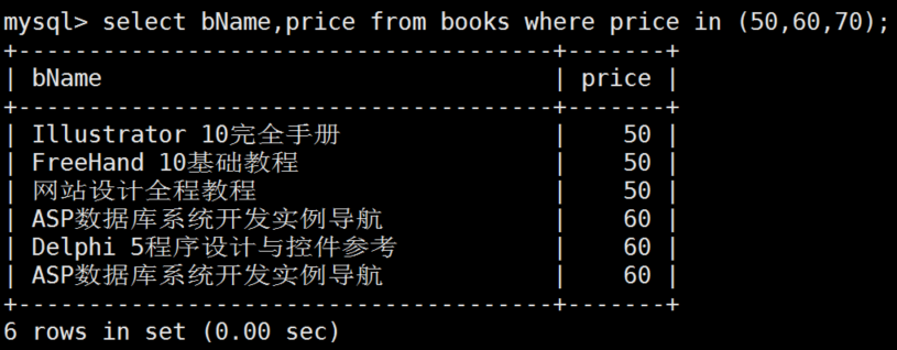 2-3-MySQL-SQL语句进阶-v6 - 图14