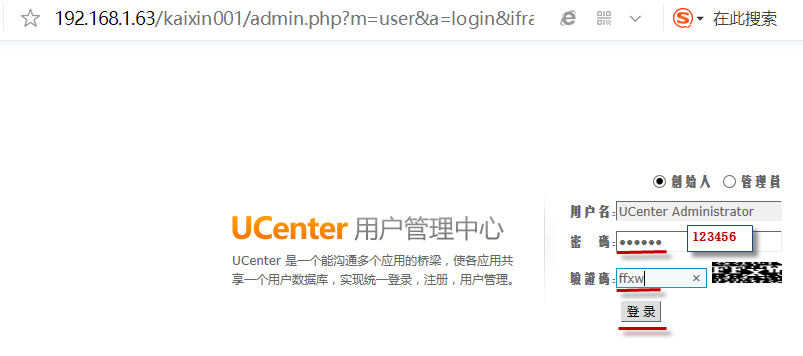 2-1-MySQL初步认实和搭建LAMP环境部署ucenter和ucenter-home网站-v6 - 图10