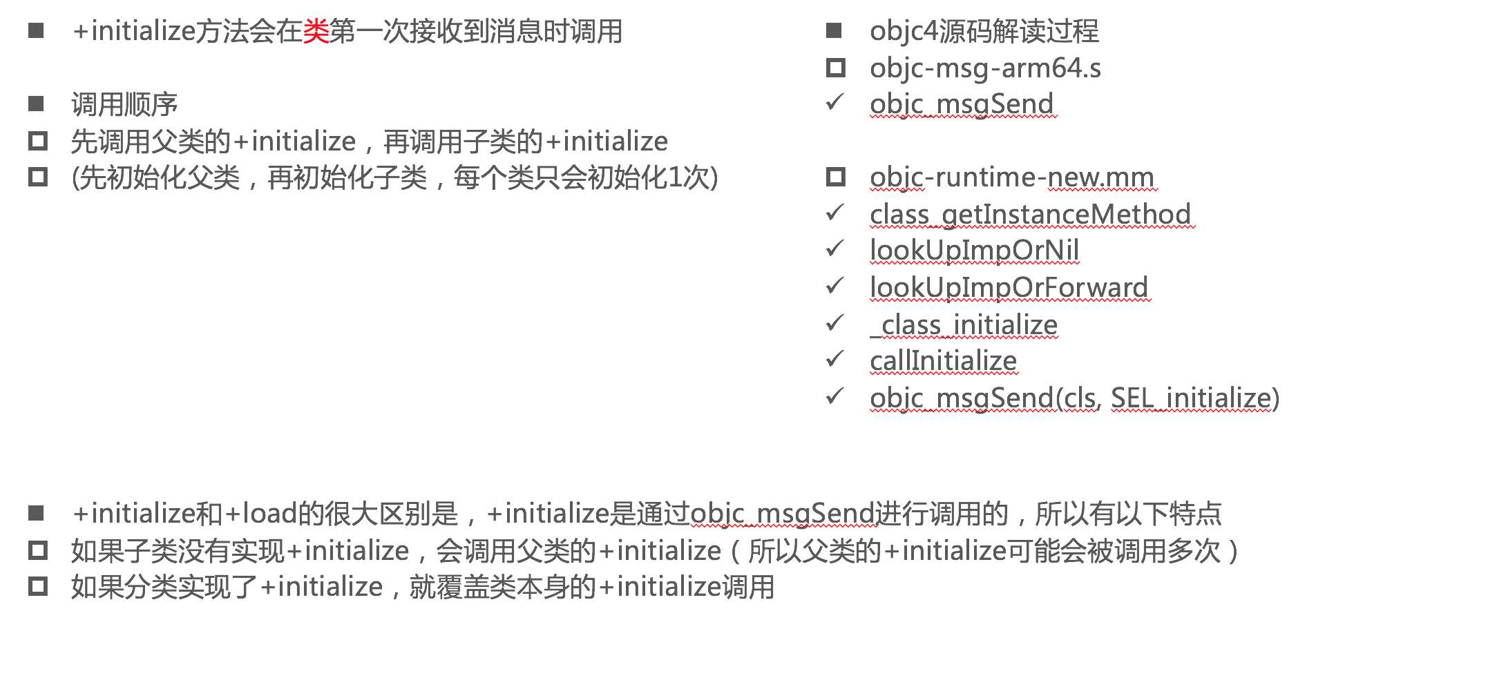 Category - 图2