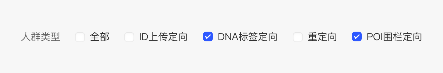 表格组合 - 图5