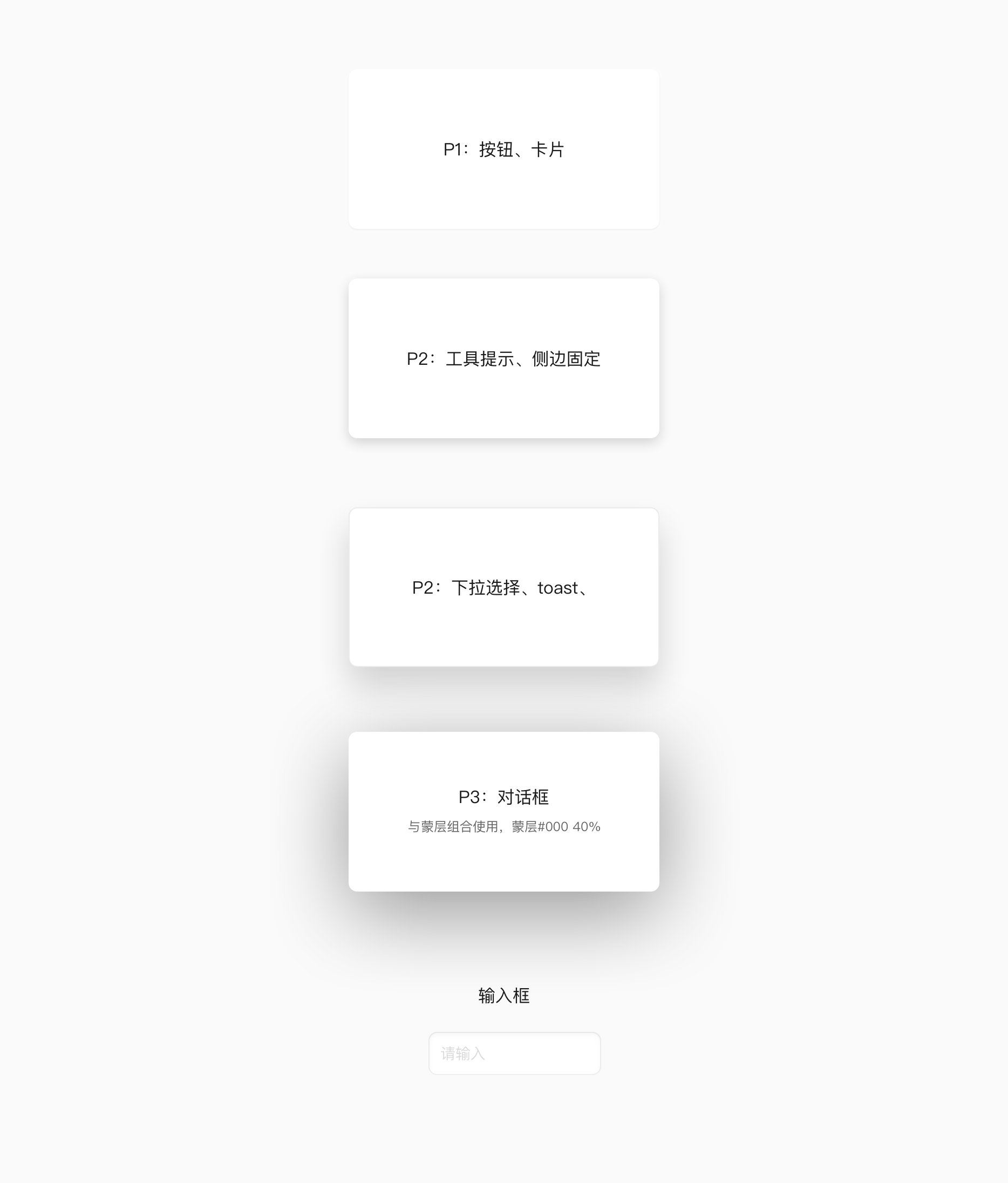 深度 - 图1