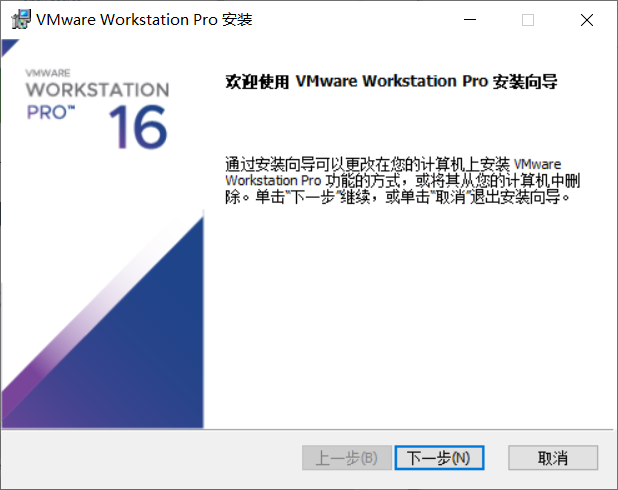 VMware安装CentOS - 图3