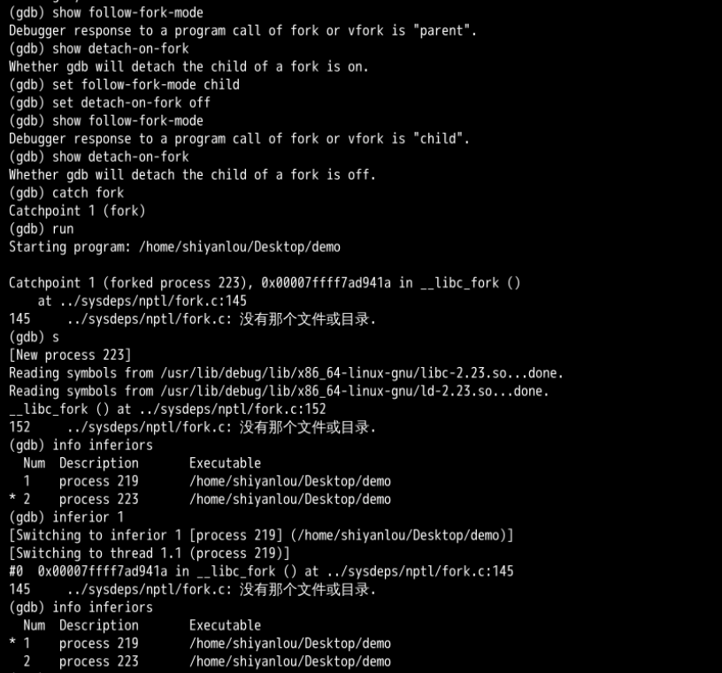 GDB 基础入门实战 - 图59