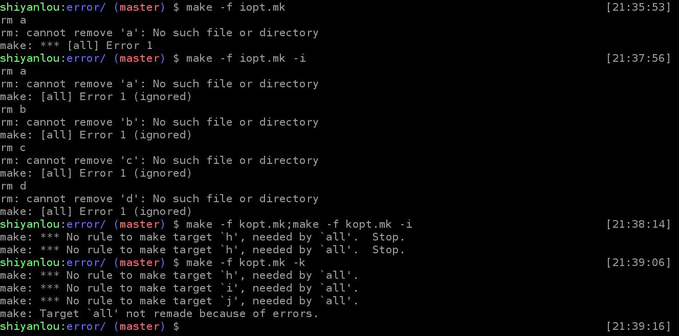 Makefile 基础入门 - 图52