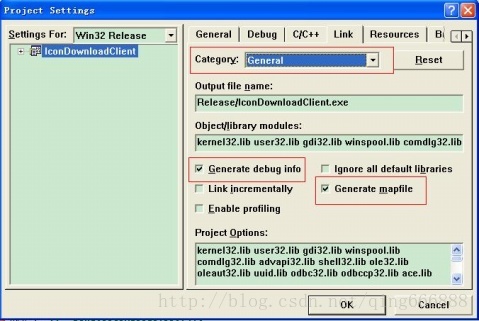 VC  6.0 Release调试 - 图2
