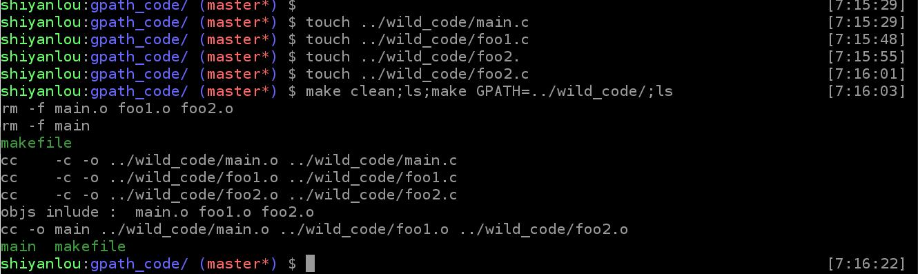 Makefile 基础入门 - 图42