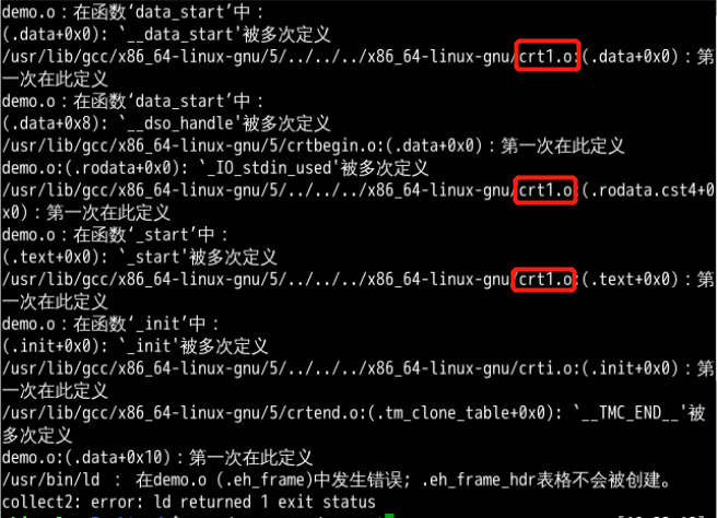 GDB 基础入门实战 - 图12