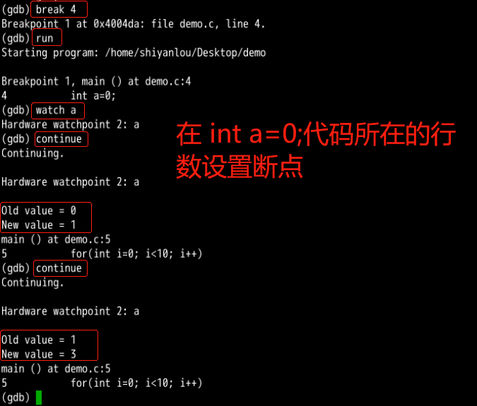 GDB 基础入门实战 - 图43