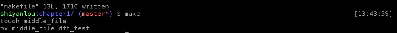 Makefile 基础入门 - 图8
