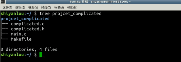 跟我一起来玩转 Makefile - 图15