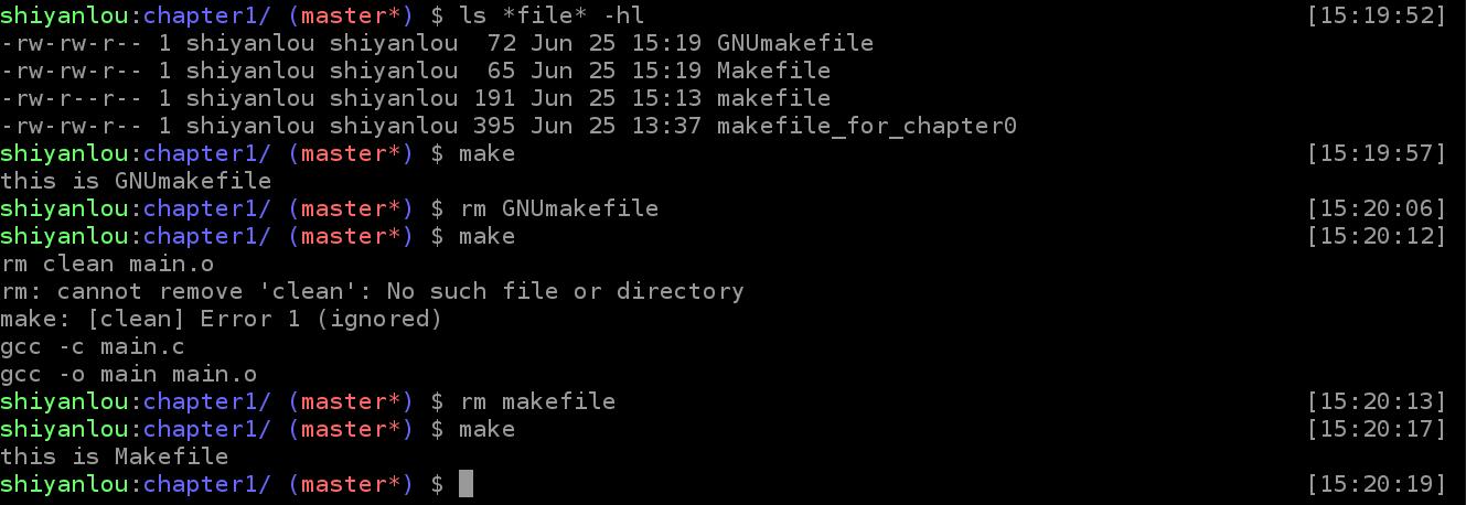 Makefile 基础入门 - 图17