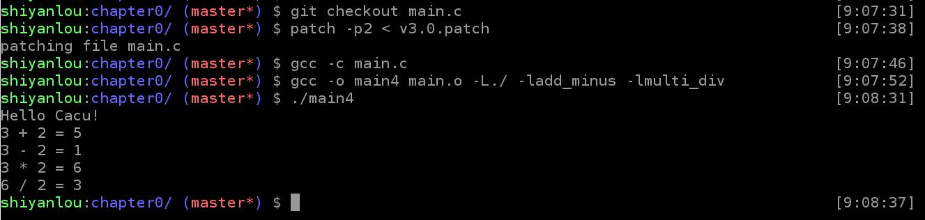 Makefile 基础入门 - 图5