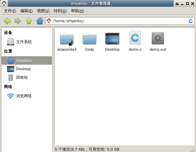 GDB 基础入门实战 - 图7