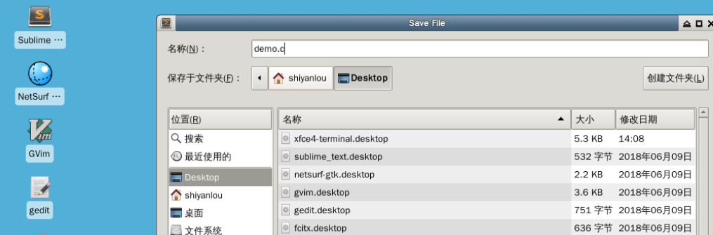 GDB 基础入门实战 - 图3