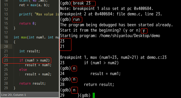 GDB 基础入门实战 - 图36