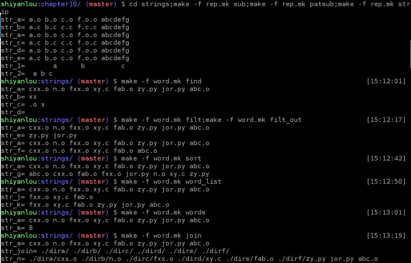 Makefile 基础入门 - 图67
