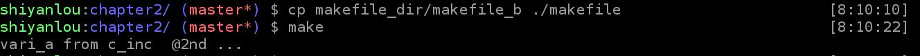 Makefile 基础入门 - 图24
