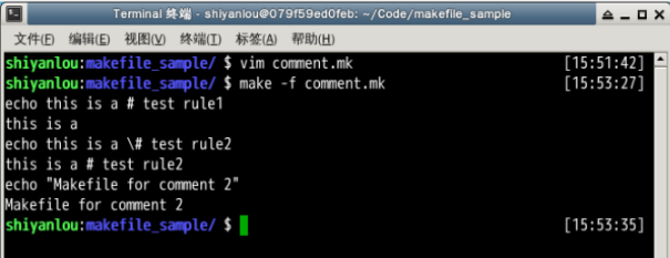 跟我一起来玩转 Makefile - 图18
