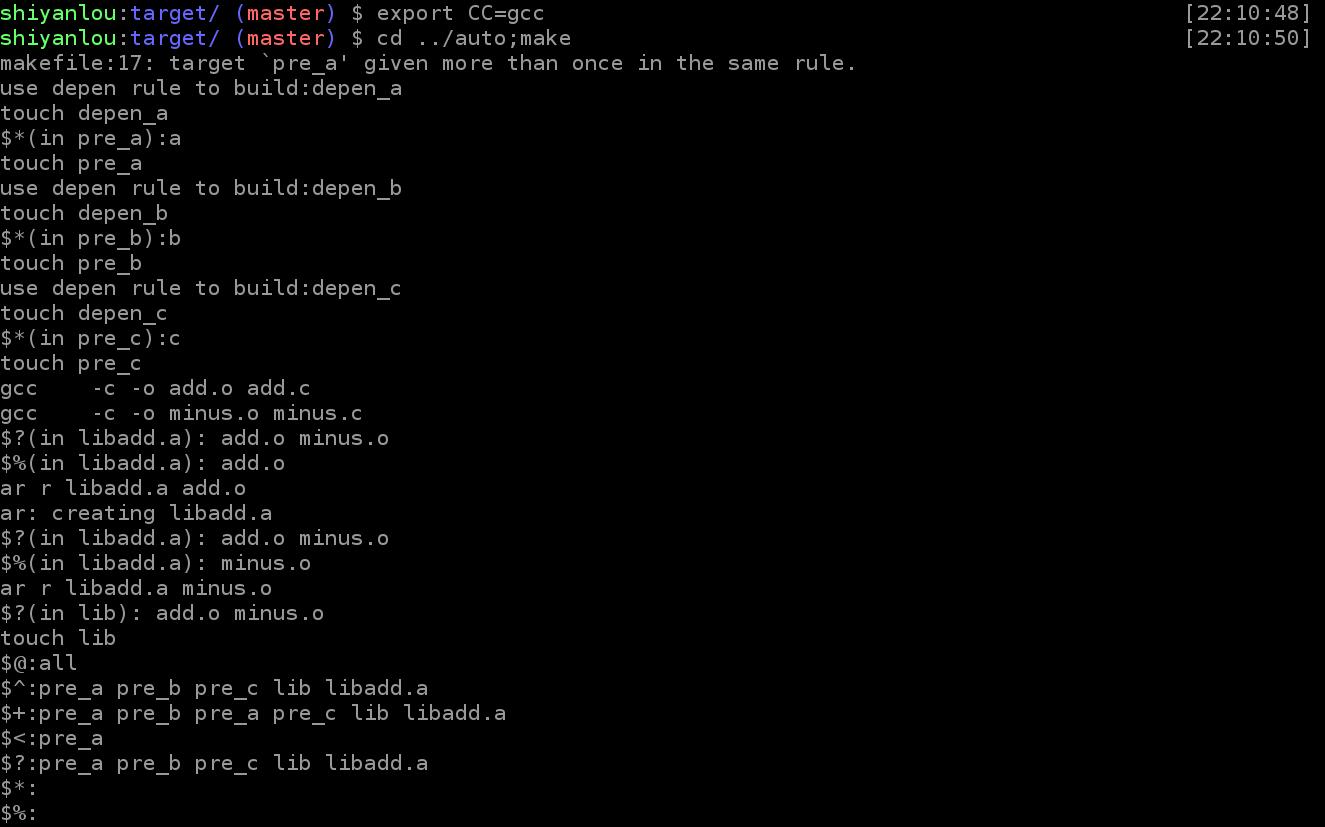 Makefile 基础入门 - 图64
