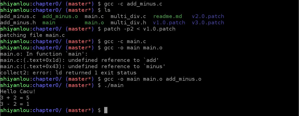 Makefile 基础入门 - 图2