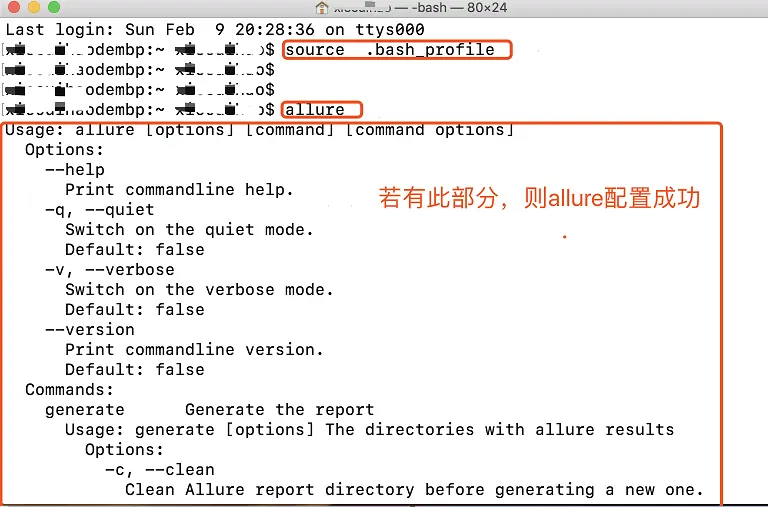 1.Pytest-Allrue2环境配置 - 图11