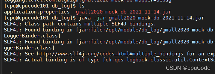 业务数据采集平台概述 - 图13