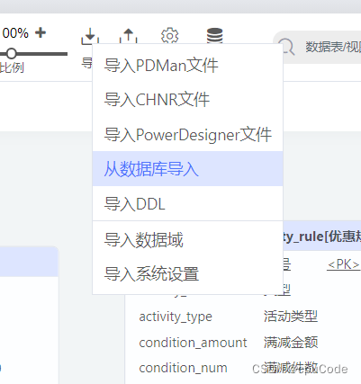 业务数据采集平台概述 - 图15