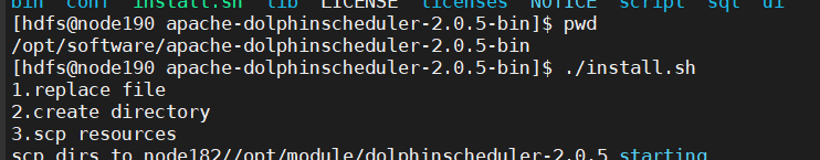 DS 集群部署 - 图8