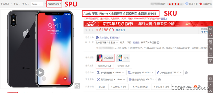 业务数据采集平台概述 - 图2
