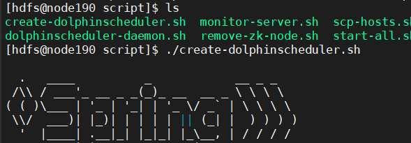 DS 集群部署 - 图7