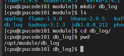 业务数据采集平台概述 - 图9