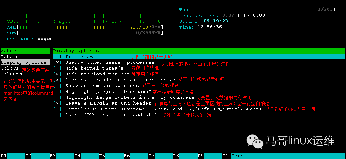 htop详解 - 图5