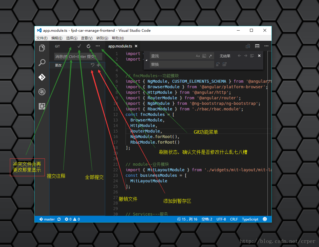 (3) 多图解VSCode基础功能 - 图3