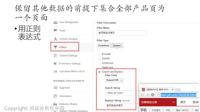 互联网运营分析常用模型 - 图8