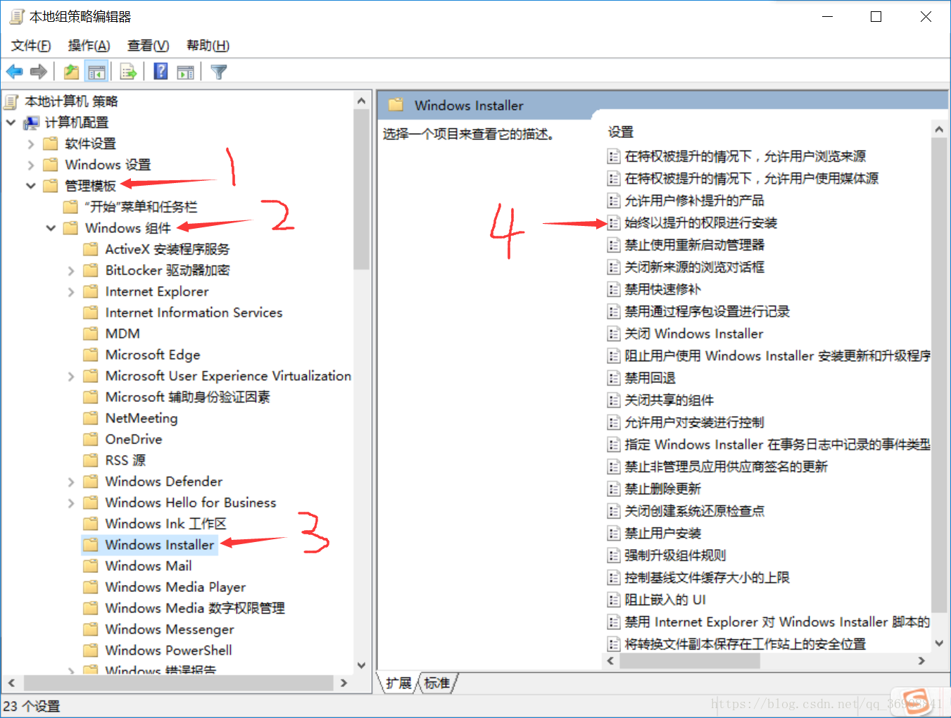 SVN教程 - 图6