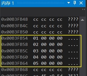 2-1 变量指针 - 图3