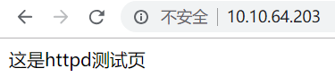 NFS服务器配置 - 图10